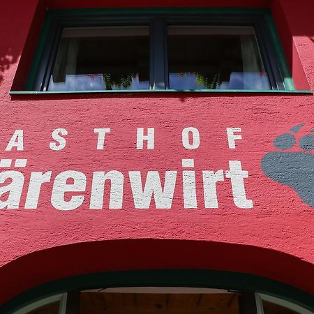 Gasthof Baerenwirt Hotel Fusch an der Grossglocknerstrasse Luaran gambar